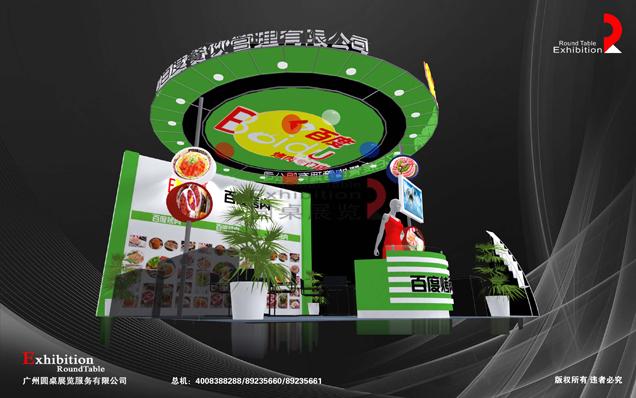 百度烤肉-上海連鎖加盟展覽設(shè)計(jì)