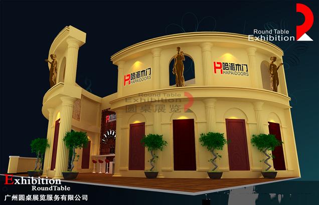 哈派-廣州門窗展臺設(shè)計