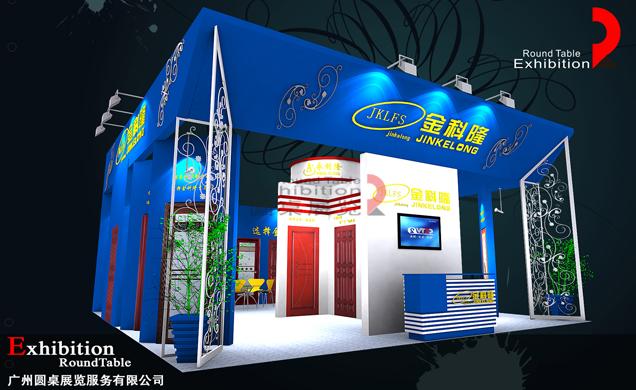 金科隆-廣州門窗展臺設(shè)計