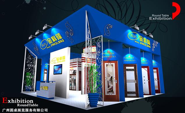 金科隆-廣州門窗展臺設(shè)計