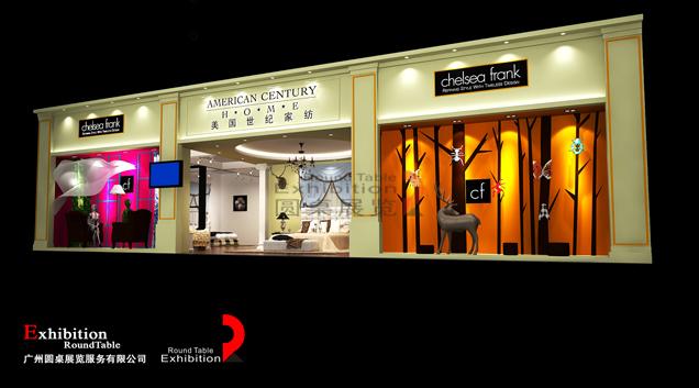 美國(guó)世紀(jì)-上海家紡面料展覽設(shè)計(jì)