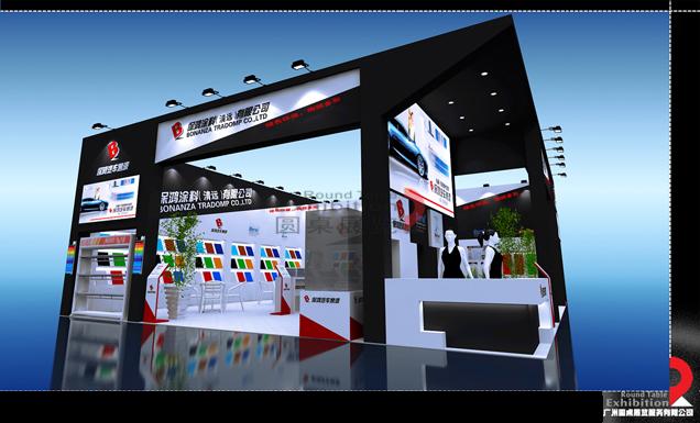 保鴻-廣州涂料展臺設(shè)計(jì)