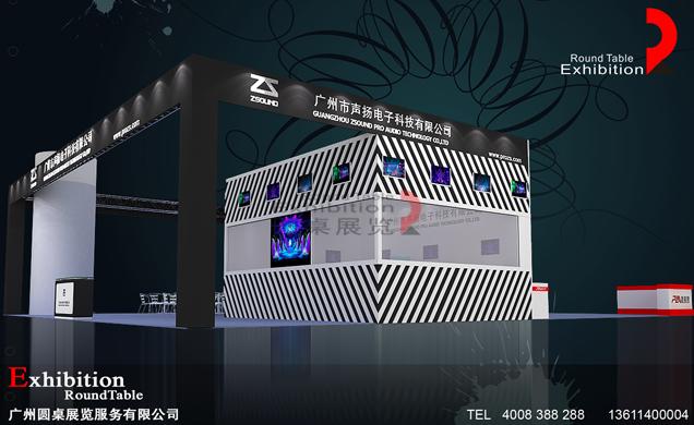 聲揚電子-廣州音響展臺設(shè)計