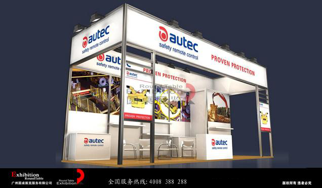廣交會設(shè)計裝修-AUTEC