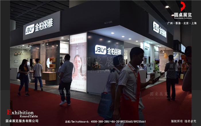 金柏麗雅-廣州衛(wèi)浴展臺設計