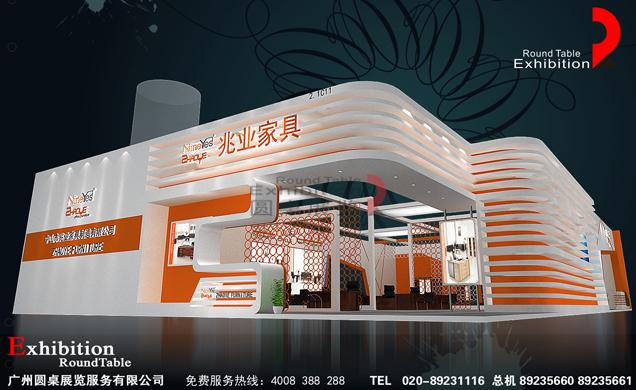 兆業(yè)-廣州家具家居展覽設(shè)計(jì)