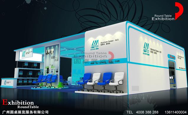 穗升-東莞家具家居展臺設計