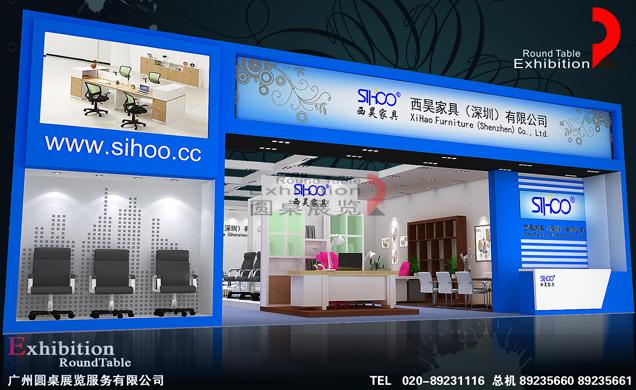 西昊-家具家居展臺設(shè)計