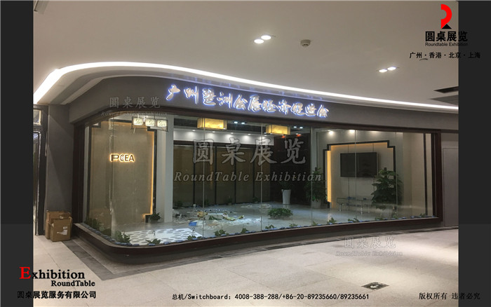 琶洲會展經(jīng)濟促進會展廳設(shè)計布置