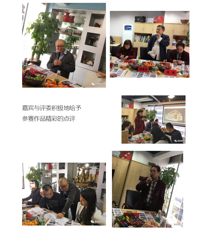 圓桌綠裝獎(jiǎng).png