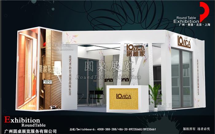 諾維家-廣州衣柜展會(huì)布置
