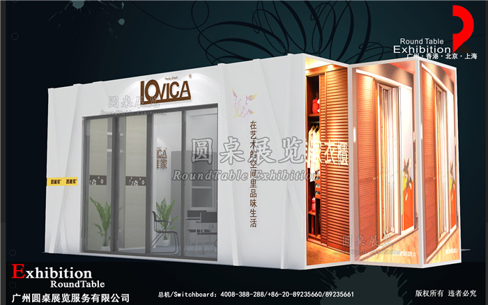 諾維家-廣州衣柜展會(huì)布置