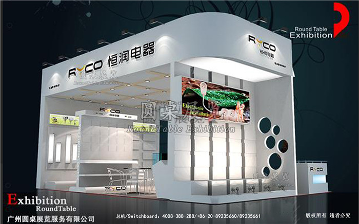 恒潤(rùn)-上海家電展臺(tái)搭建