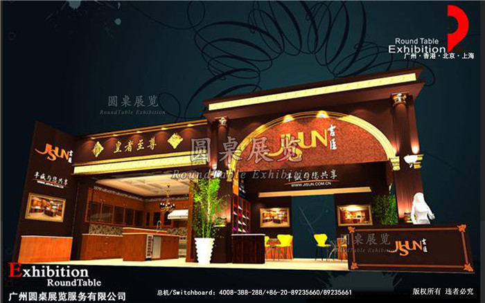 吉臣-上海櫥柜廚衛(wèi)展覽設(shè)計