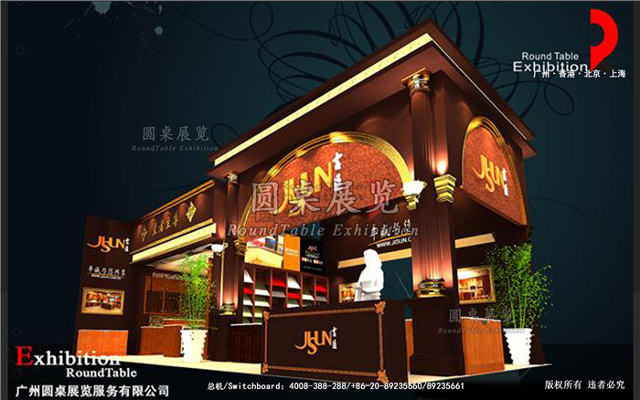 吉臣-上海櫥柜廚衛(wèi)展覽設(shè)計