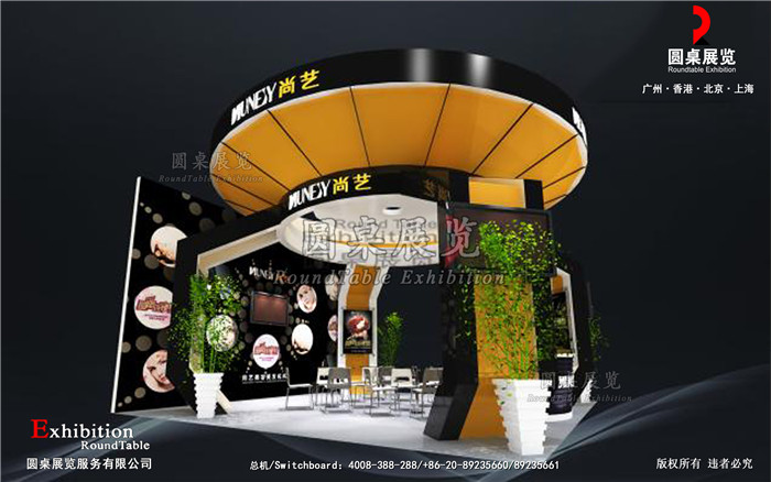 尚藝-廣州美博會(huì)展臺(tái)設(shè)計(jì)