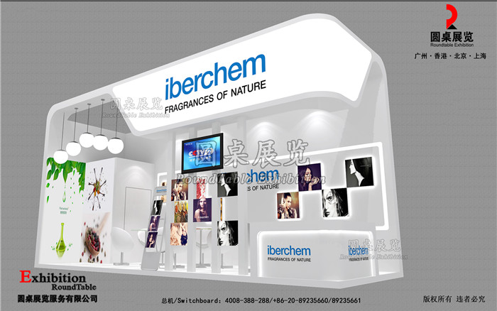Iberchem-上海連鎖加盟展臺設(shè)計(jì)