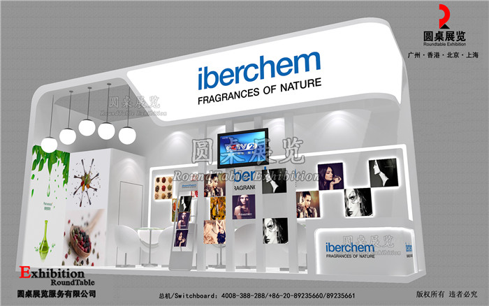 Iberchem-上海連鎖加盟展臺設(shè)計(jì)