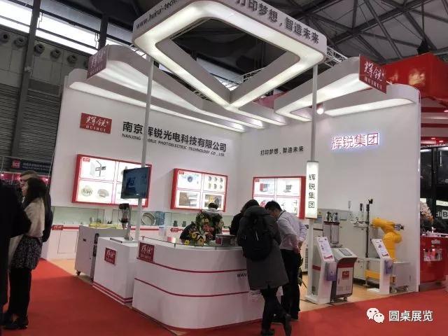 3D打印展覽設計.jpg