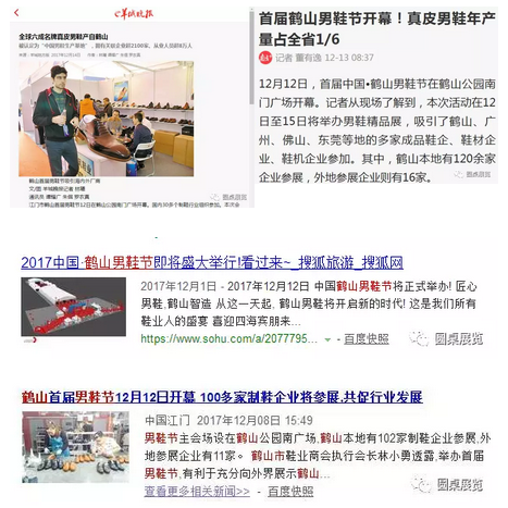 QQ截圖20180425172521.png