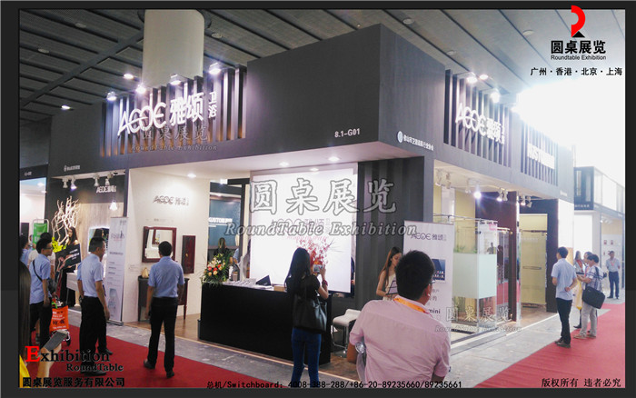 雅頌-廣州衛(wèi)浴展臺(tái)設(shè)計(jì)