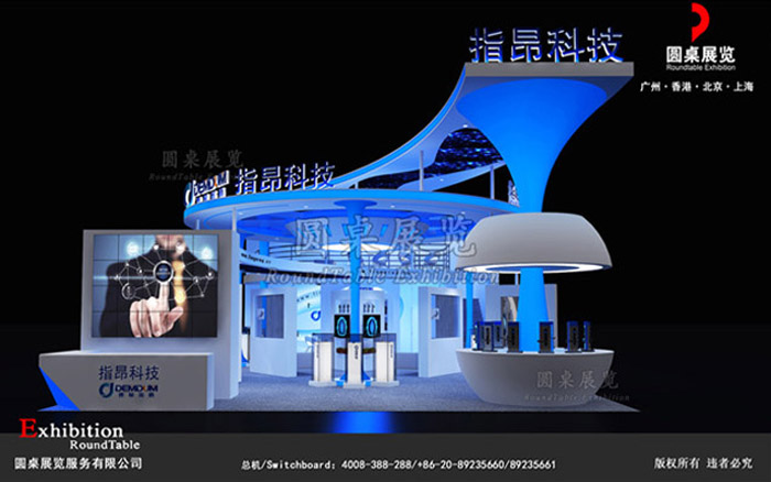 指昂科技-廣州建材展臺設計