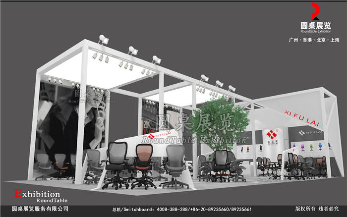 喜富萊-廣州家具展位設(shè)計