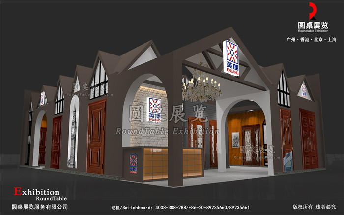 英朗-廣州門窗展臺搭建