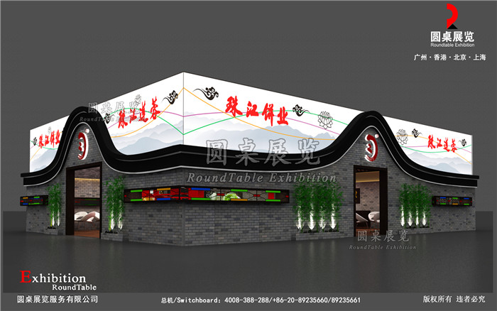 珠江蓮蓉-上海烘培展臺設計