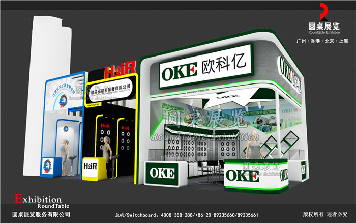 OKE-廣州木工機(jī)械展位設(shè)計(jì)