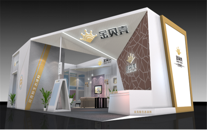 上海建博會展臺搭建-金貝殼
