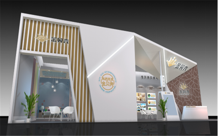 上海建博會展臺搭建-金貝殼