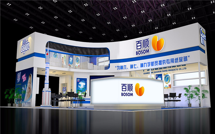 百順-上海孕嬰童展臺設(shè)計