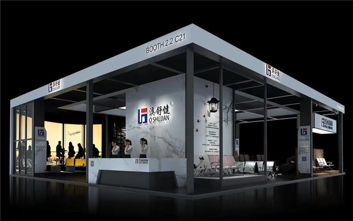 澳舒健-家具家居展臺(tái)搭建