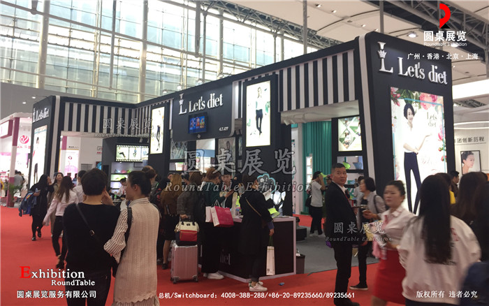 Let's Diet-廣州美博會(huì)展臺(tái)設(shè)計(jì)