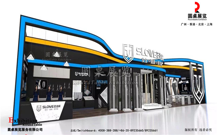 廣州建博會展位設計-圣洛威
