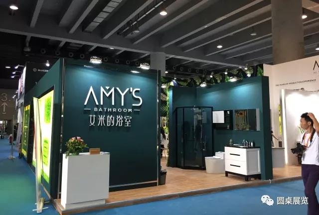 廣州建材展搭建.jpg