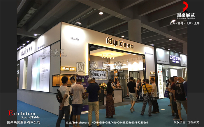 廣州建博會展會設計-伊米特