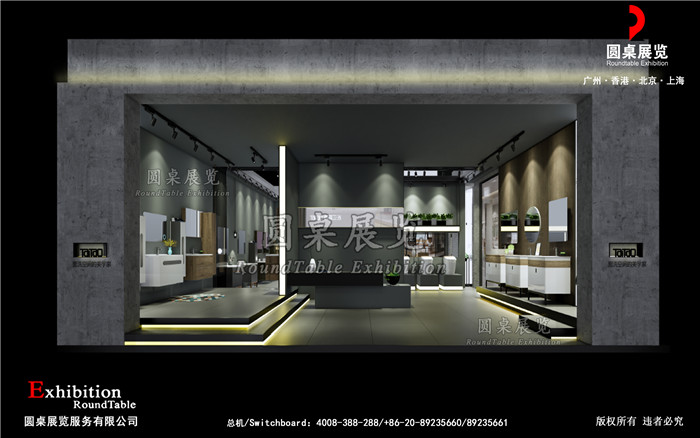 廣州建博會會展設計-泰陶