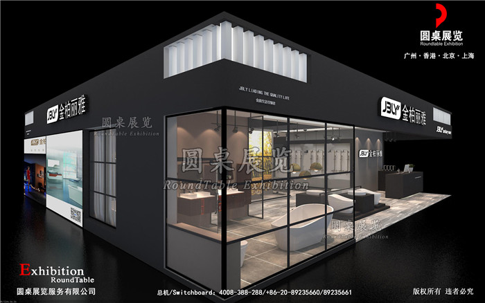 廣州建博會展示設計-金柏麗雅
