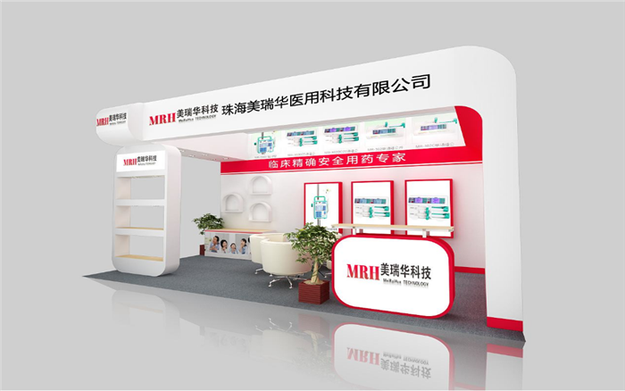 廣交會展位搭建布置-美瑞華