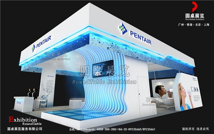 PENTAIR-廣州水處理展展臺設計