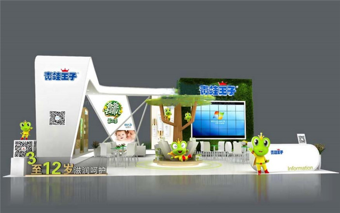 青蛙王子-廣州孕嬰童展展臺設(shè)計