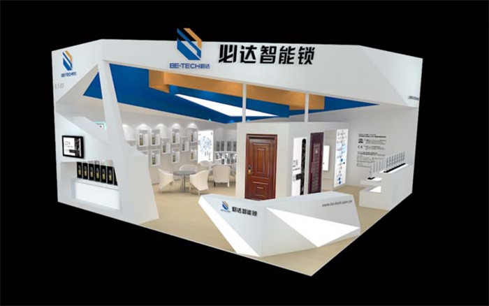 必達智能鎖-廣州建材展展臺設(shè)計