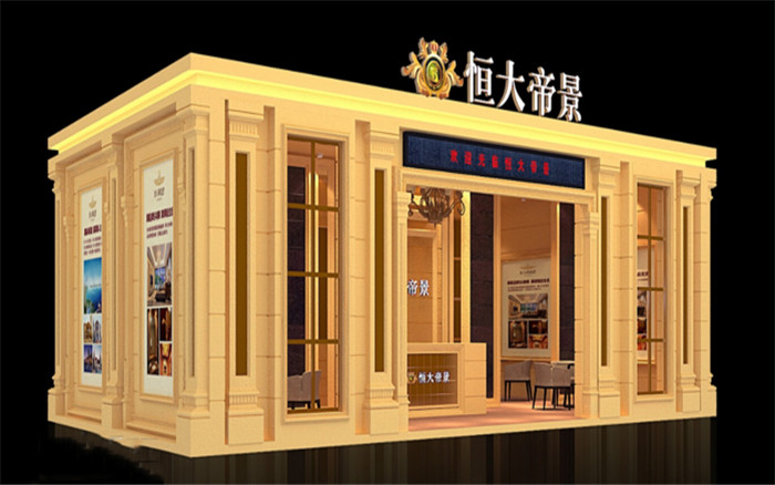 恒大帝景-廣州房地產(chǎn)展展臺(tái)設(shè)計(jì)