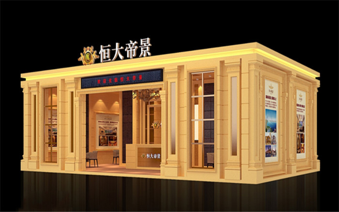 恒大帝景-廣州房地產(chǎn)展展臺(tái)設(shè)計(jì)