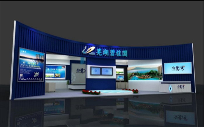 蕪湖碧桂園-安徽房地產(chǎn)樓盤展臺(tái)設(shè)計(jì)
