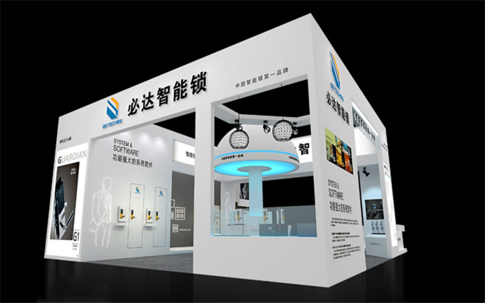 必達(dá)智能鎖2-廣州建材展展臺(tái)設(shè)計(jì)