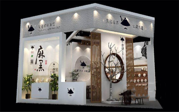 廣州茶博會展會設(shè)計-書劍古茶