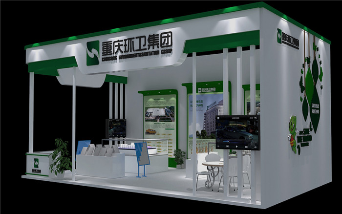 重慶環(huán)衛(wèi)-廣州水處理展展臺設計